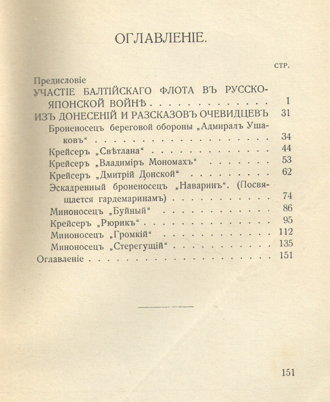 Памятка огл