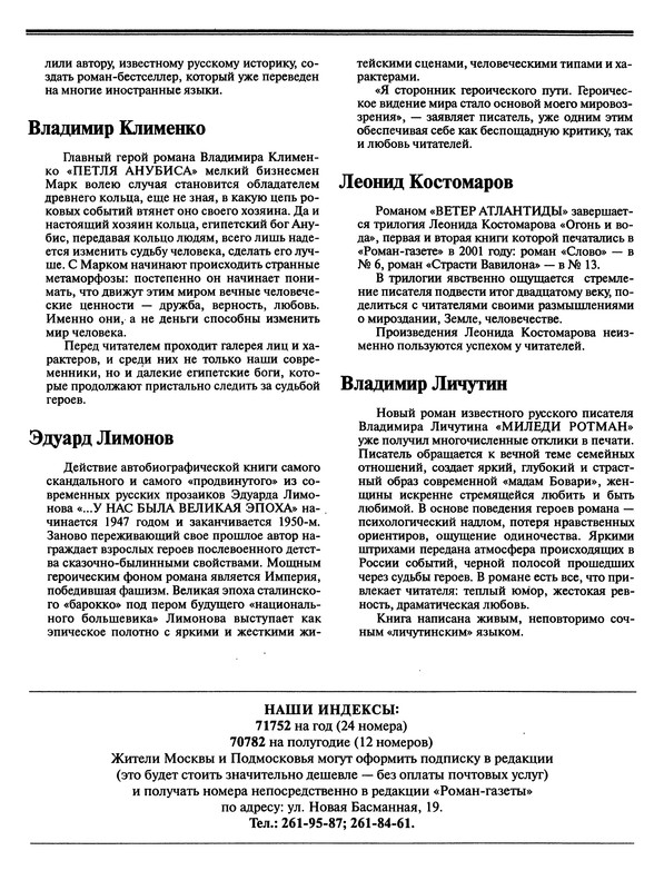 p0098