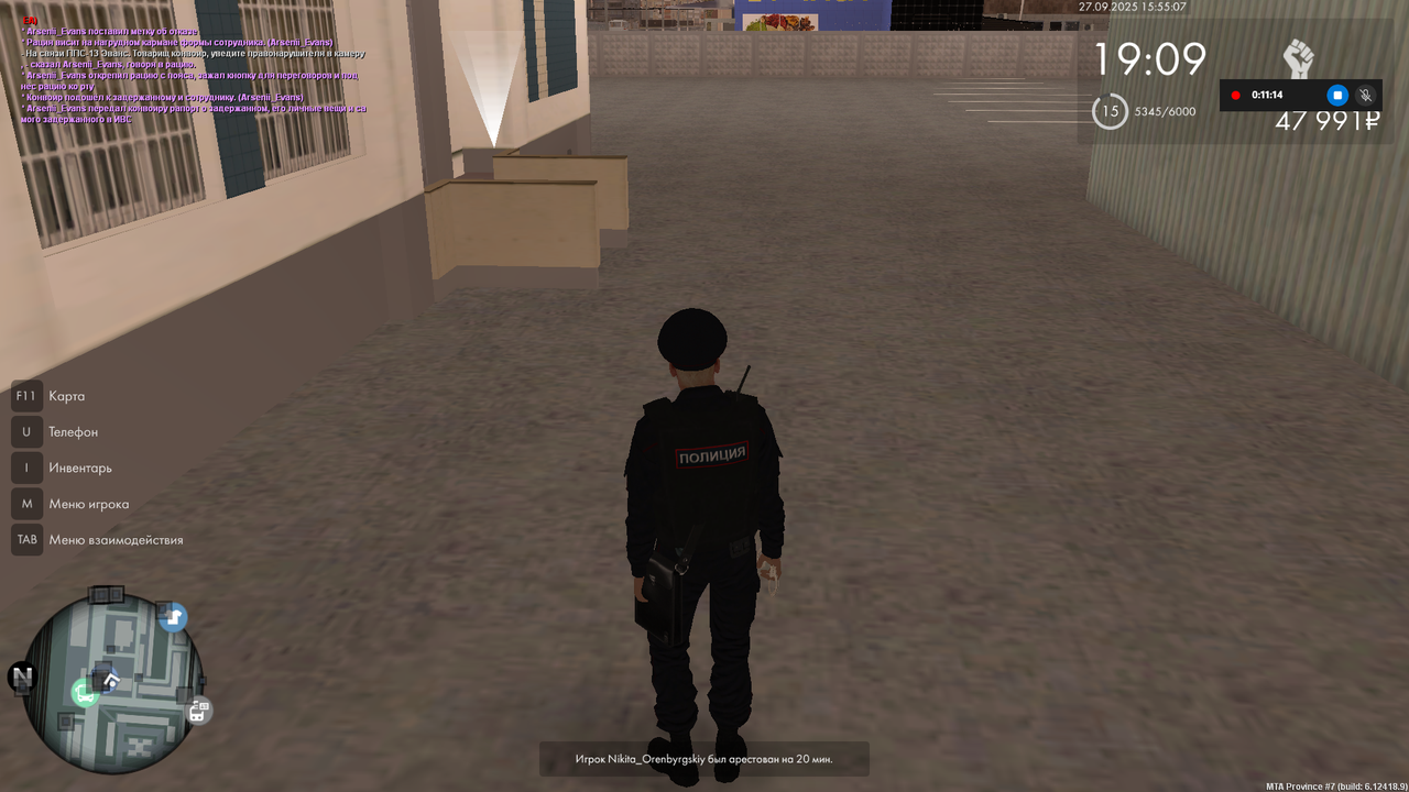 Снимок экрана (1608)