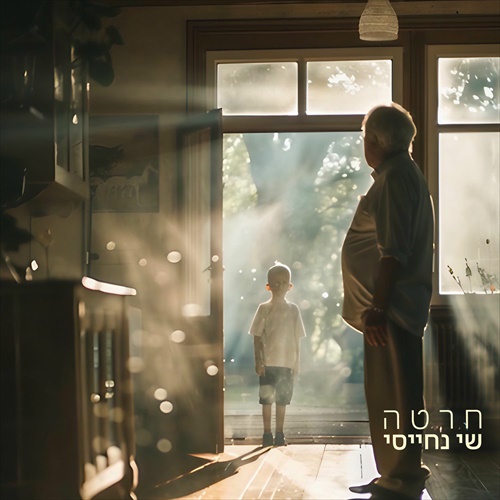 תמונה