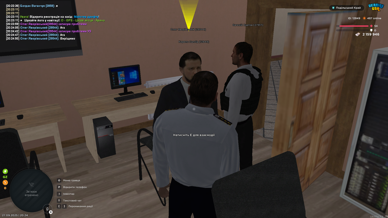 UKRAINE GTA 27.09.2025 20_24_57