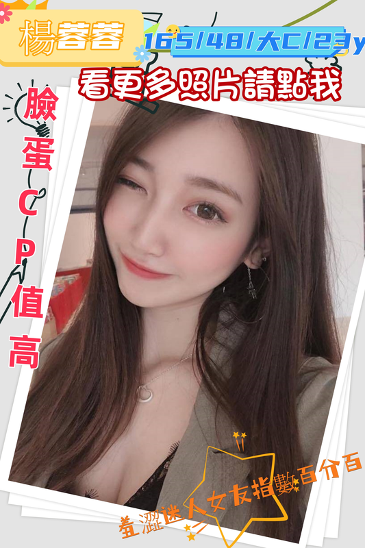 台中叫小姐