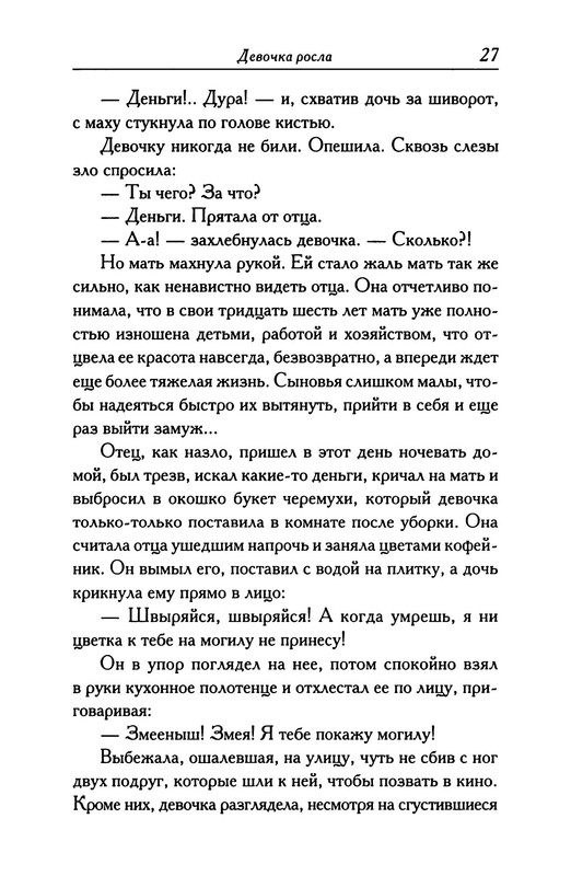 p0030