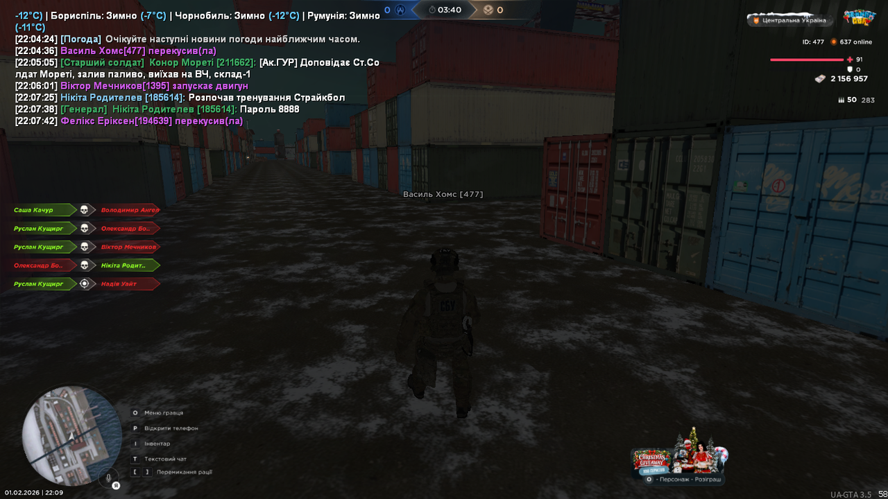 UKRAINE GTA 01 02 2026 22 09 57