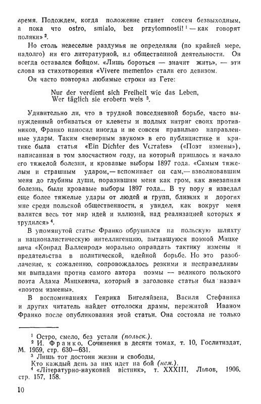 p0012