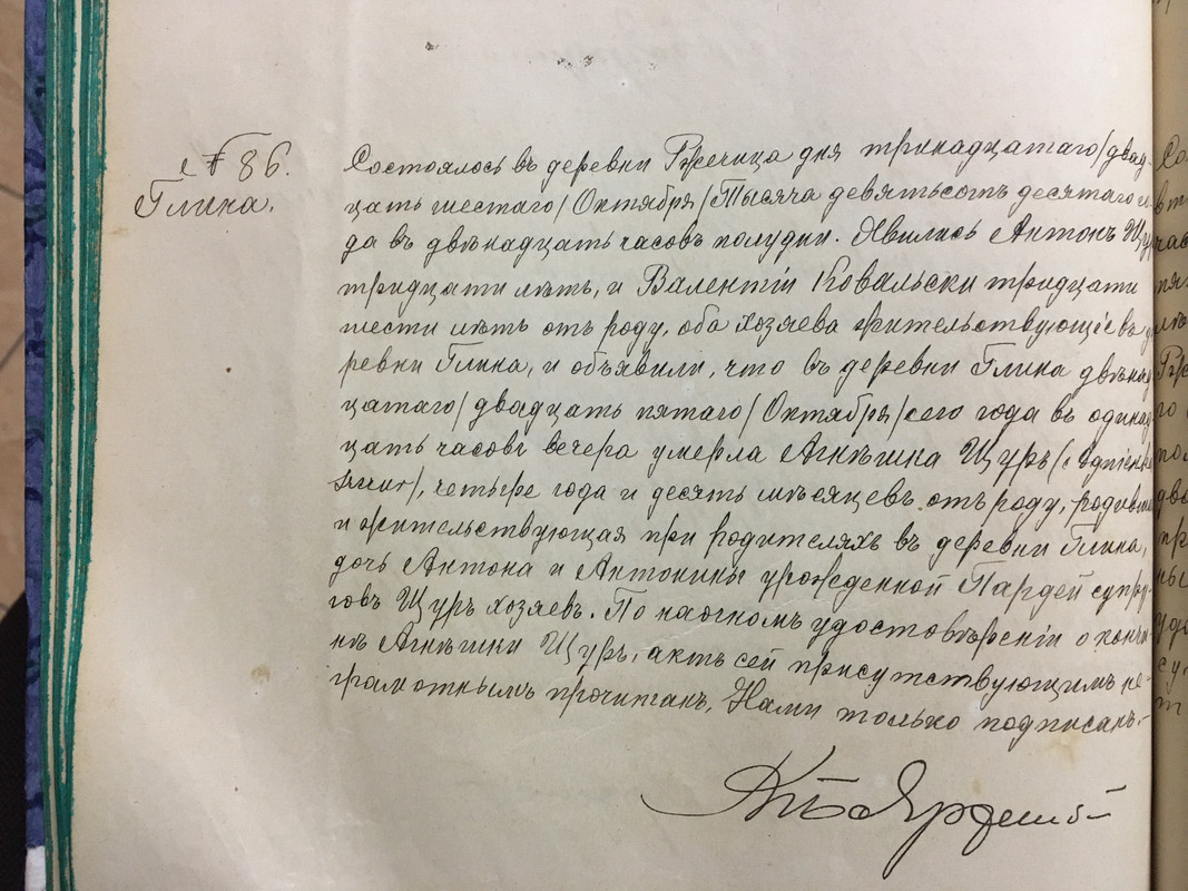 IMG_2086 - Walenty zglasza