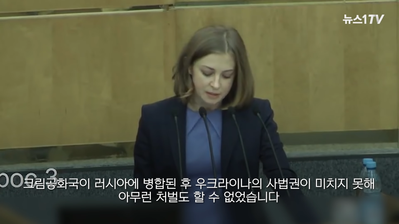 고향 우크라이나 버리고 러시아로 간 '미녀 검찰총장' 러시아 군복 입었다 1-52 screenshot