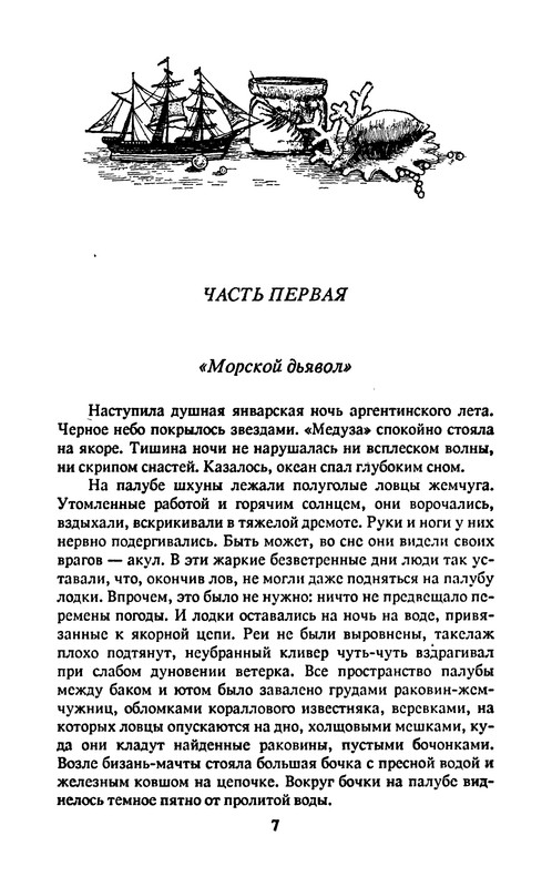 p0010