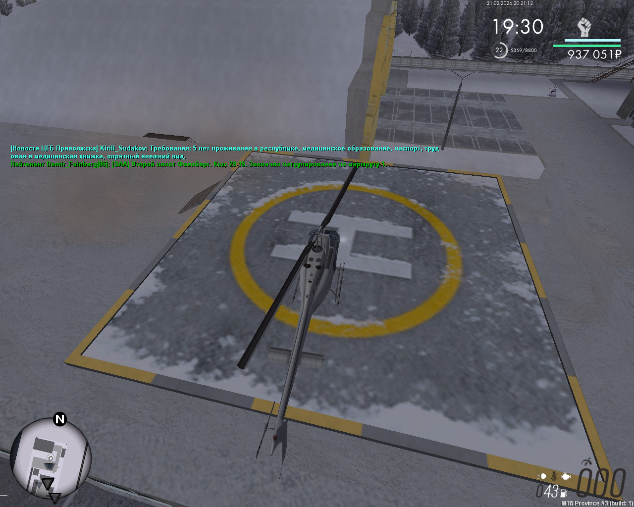 mta screen 2026 02 21 22 21 12