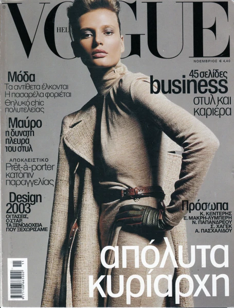 bridget-hall-by-thomas-schenk-vogue-hellas-november-2002-jpg.webp