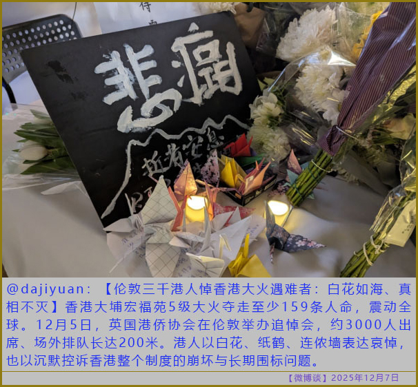 https://i.postimg.cc/RFSBm9ht/20251207-bt-(4).jpg