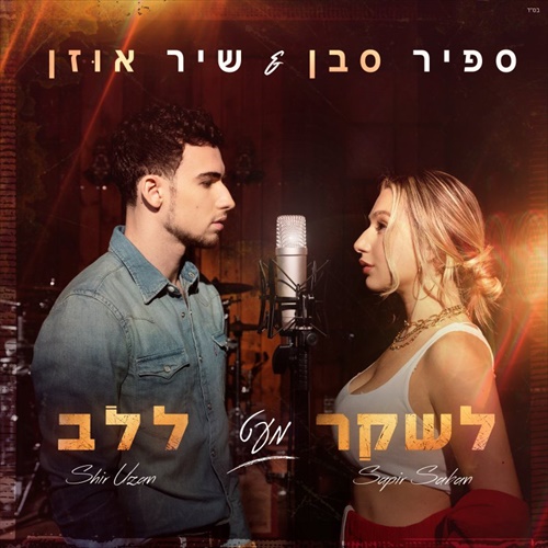 תמונה