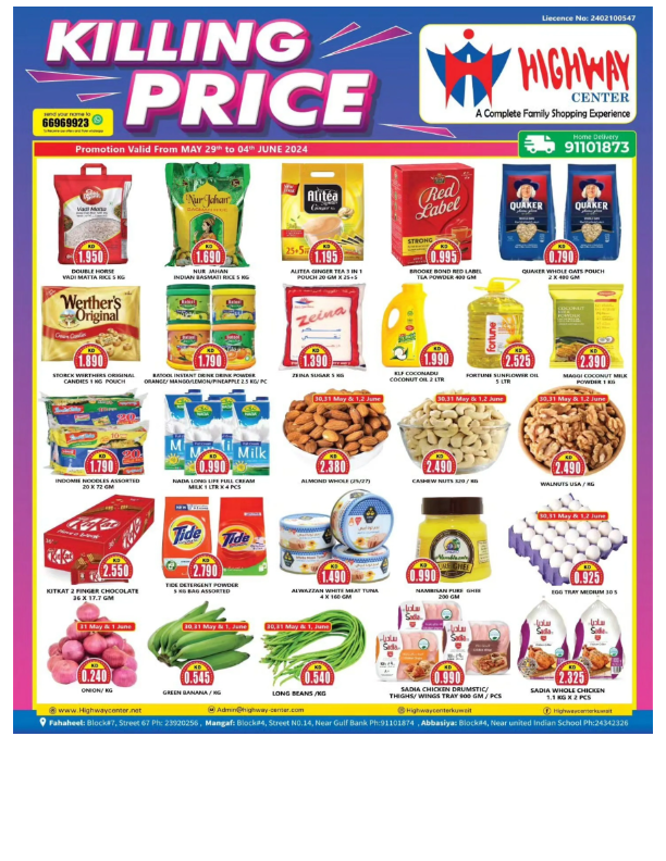 Highway-Center-Kuwait-offers-Kuwait-deals-001