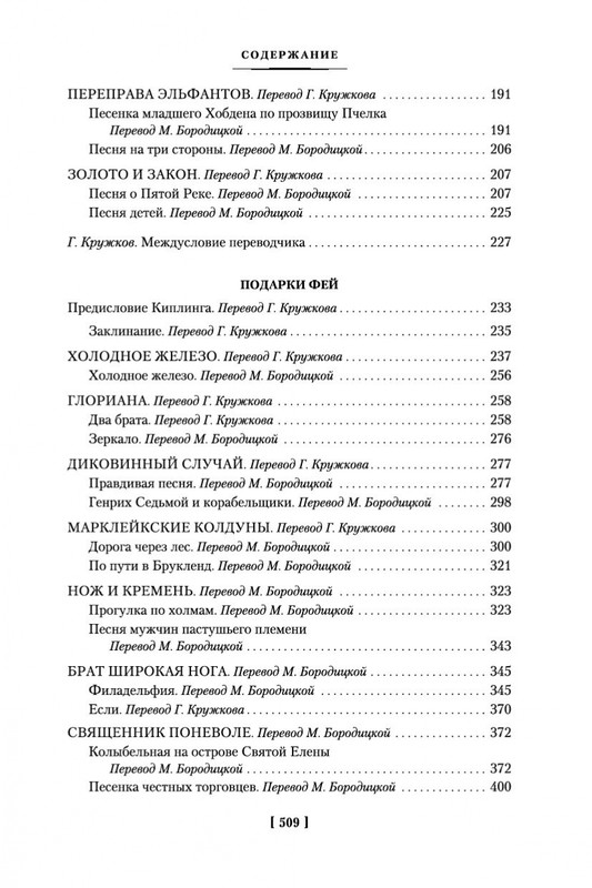 1-page-0027
