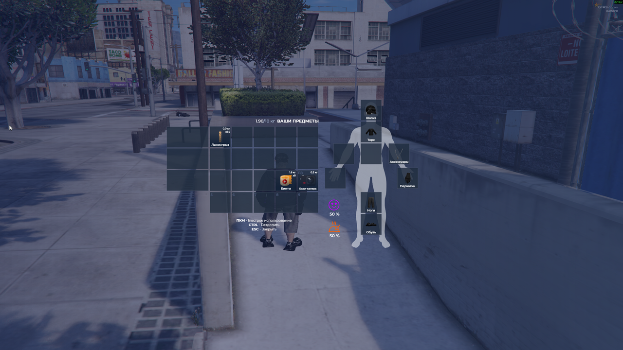 Grand Theft Auto V Screenshot 2025 10 24 11 41 26 09