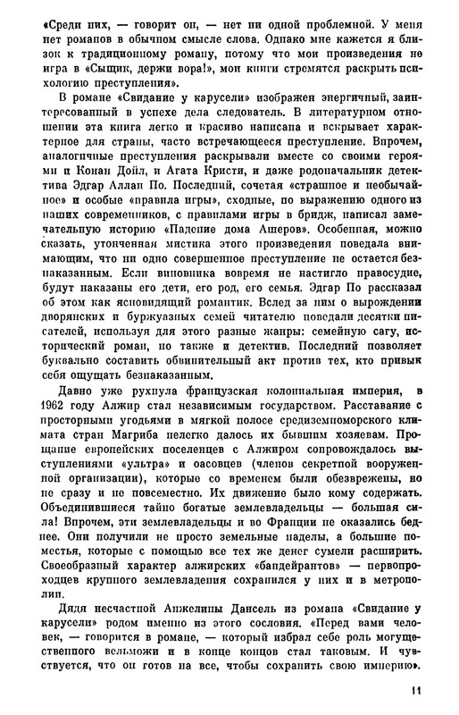 p0012