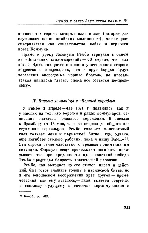 p0242