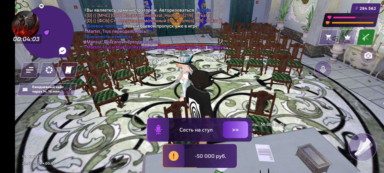 Screenshot_2024-02-22-00-04-04-202_com.jekmant.matrplauncher