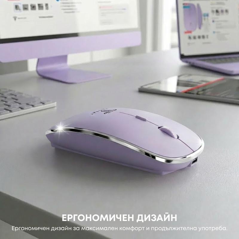 USB Type-C зареждане лилава
