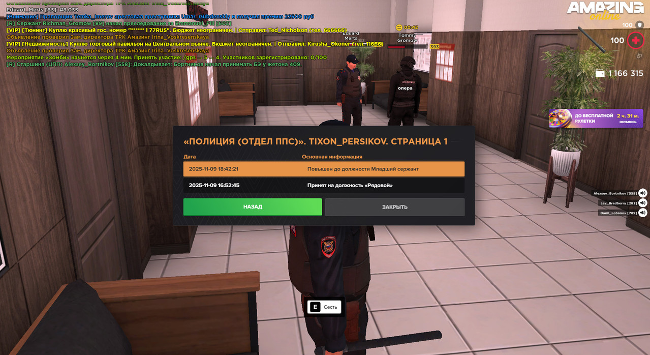 bandicam 2025 11 10 15 51 04 883