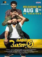 mugguru monagallu (2021) HDRip telugu Full Movie Watch Online Free MovieRulz