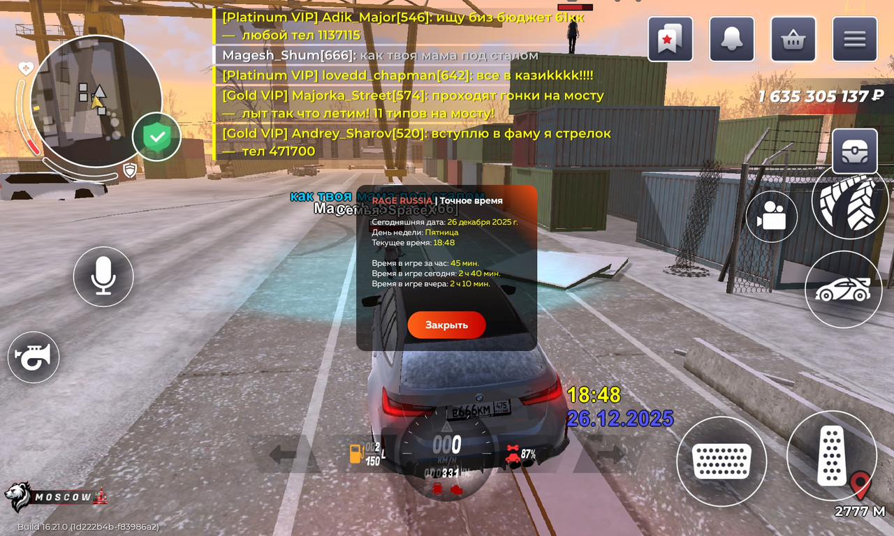 Screenshot-20251226-184812.jpg