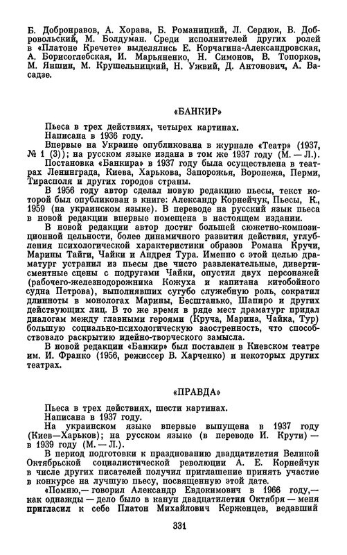 p0351