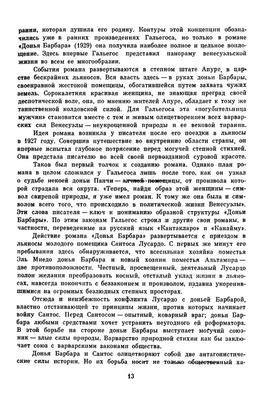 p0015