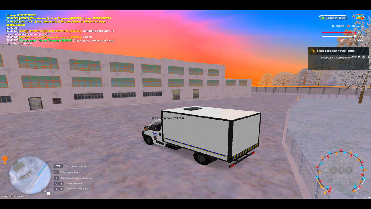 UKRAINE GTA 18 01 2026 17 48 43