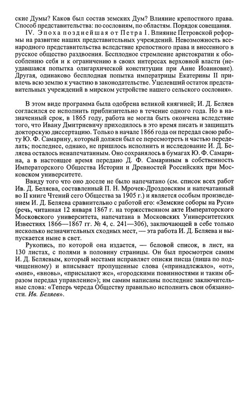p0023