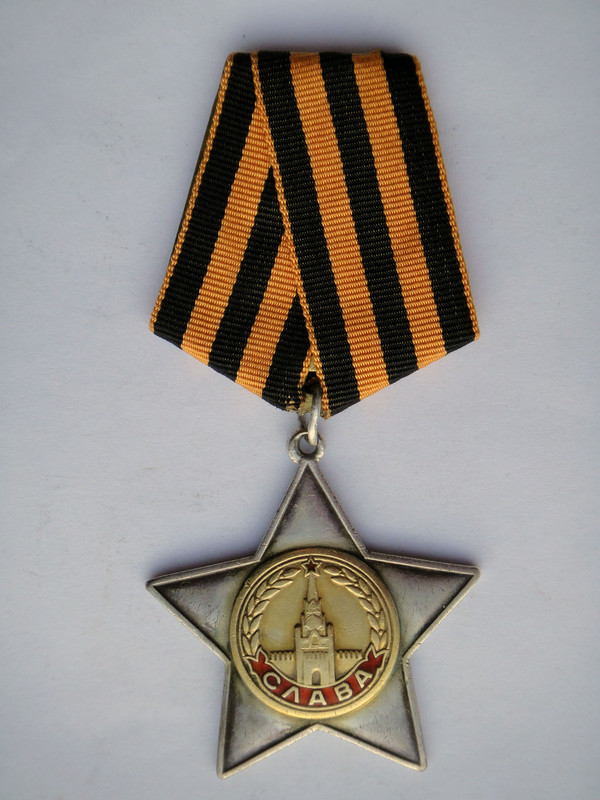 Слава 1 — Postimages