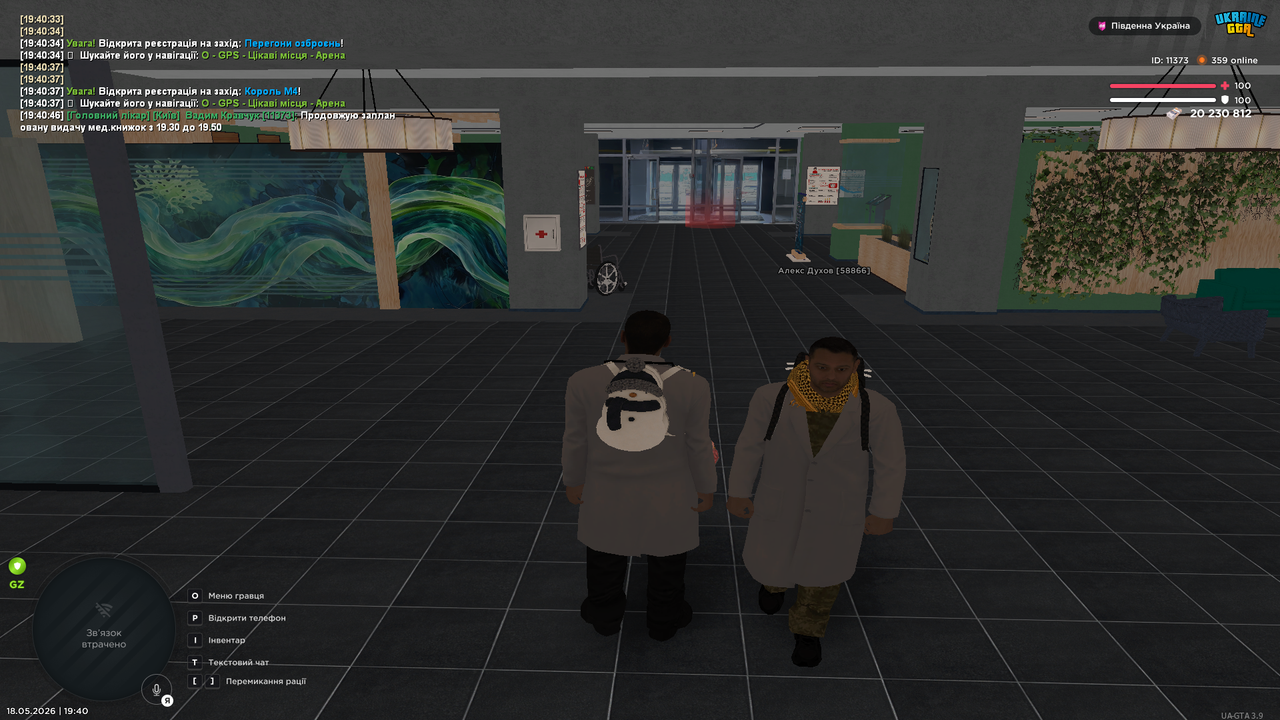 Grand Theft Auto San Andreas Screenshot 2026 05 18 19 40 47 07