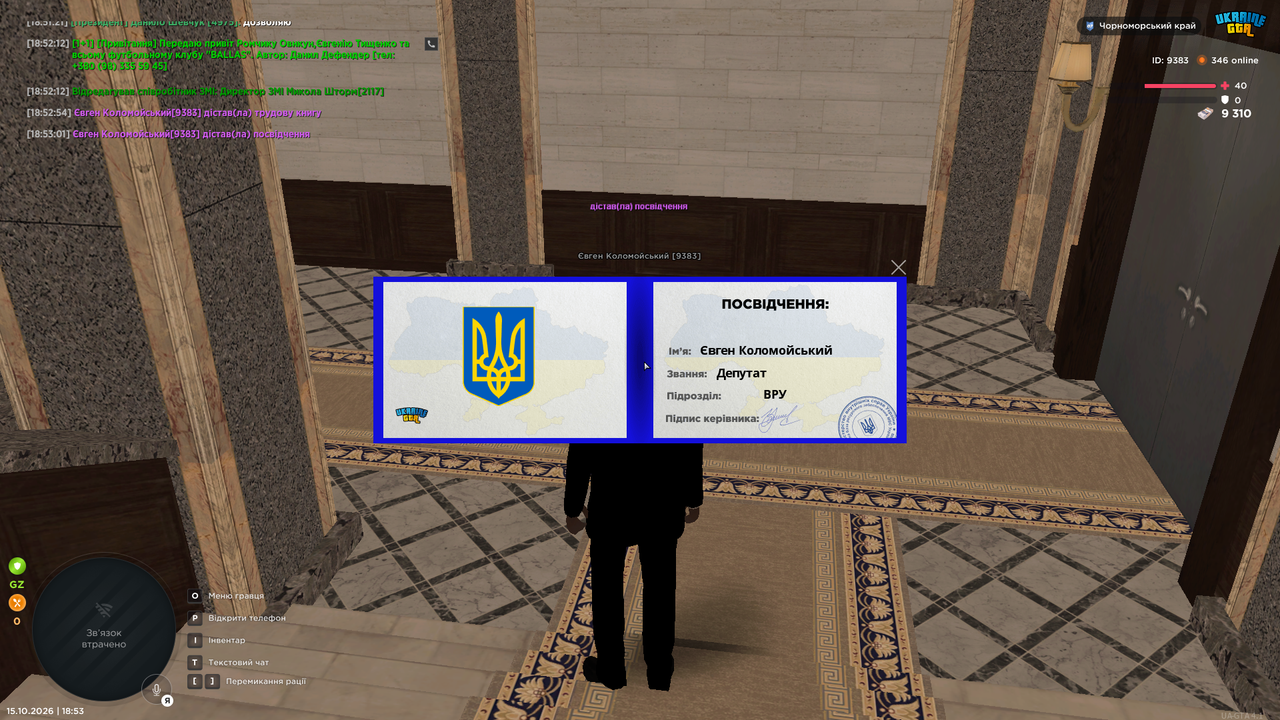 Знімок екрана (634)