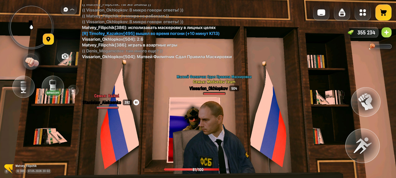 Screenshot 2026 05 07 20 02 38 823 com russia game
