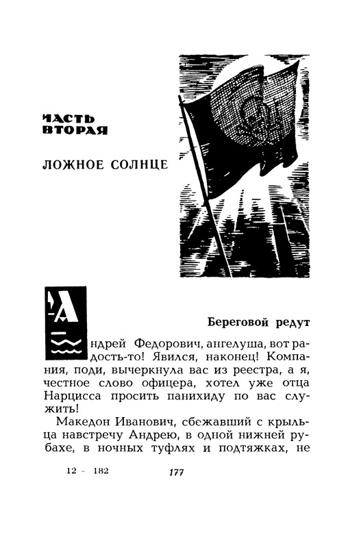p0182