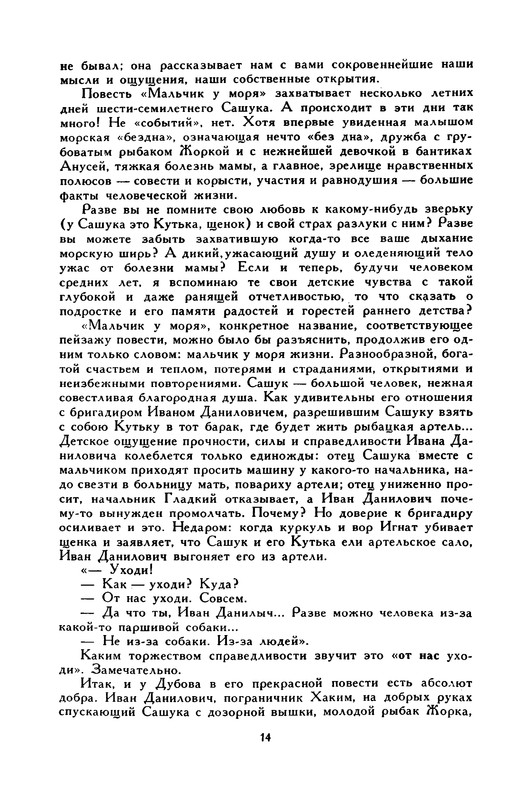 p0019