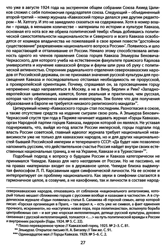 p0030