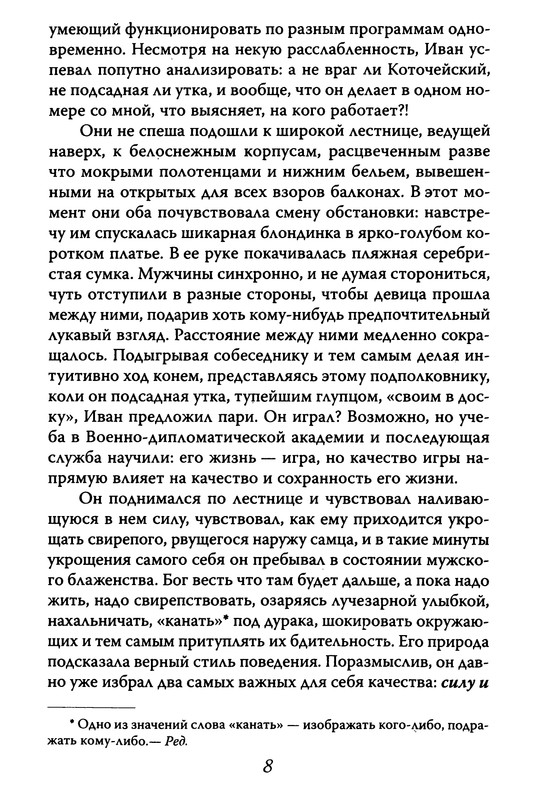 p0010