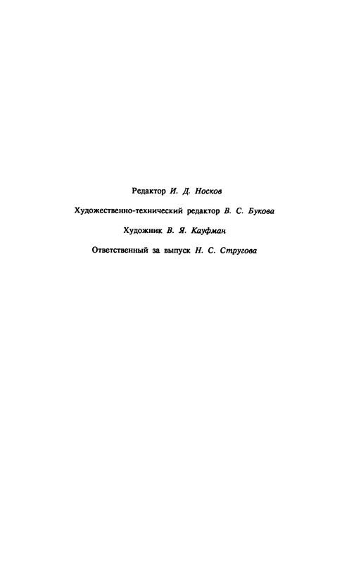 p0456