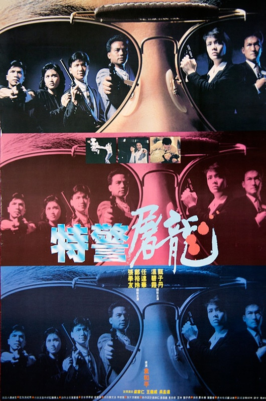 [Hành động] Tiger Cage I 1988 ViE LT DUB 1080p BluRay DDP.2.0.x264 - Đặc Cảnh Đồ Long 01