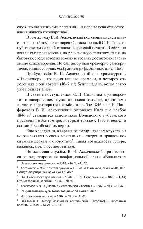 p0014