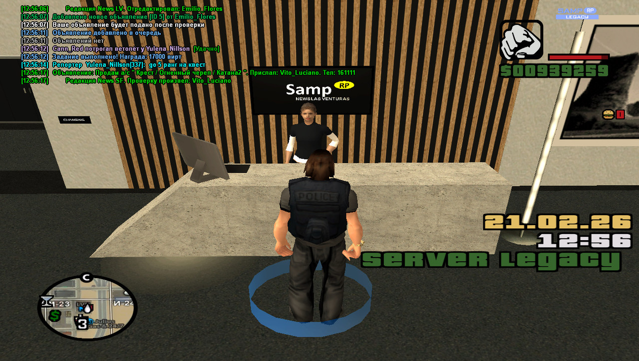 gta sa 2026 02 21 12 56 22 407