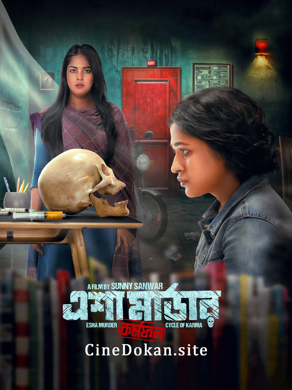 Esha Murder (2025) Esha Murder (2025)