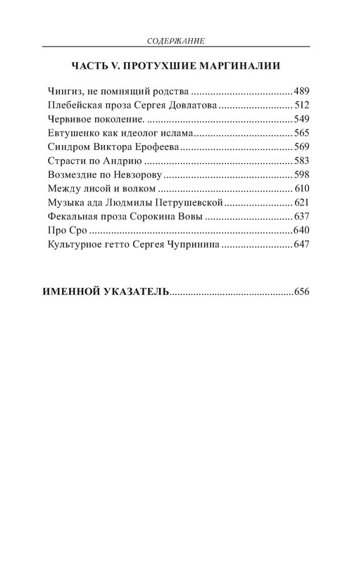 p0012