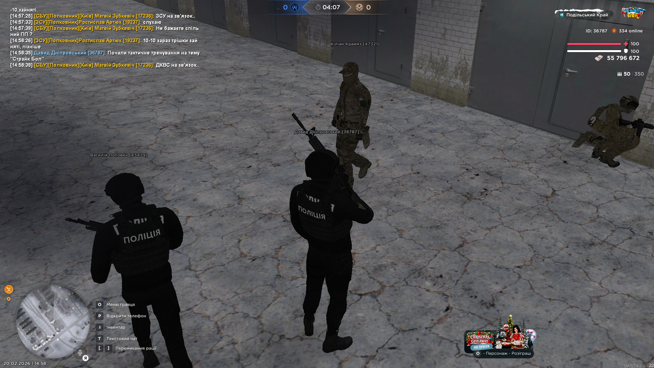UKRAINE GTA 20 02 2026 14 58 41