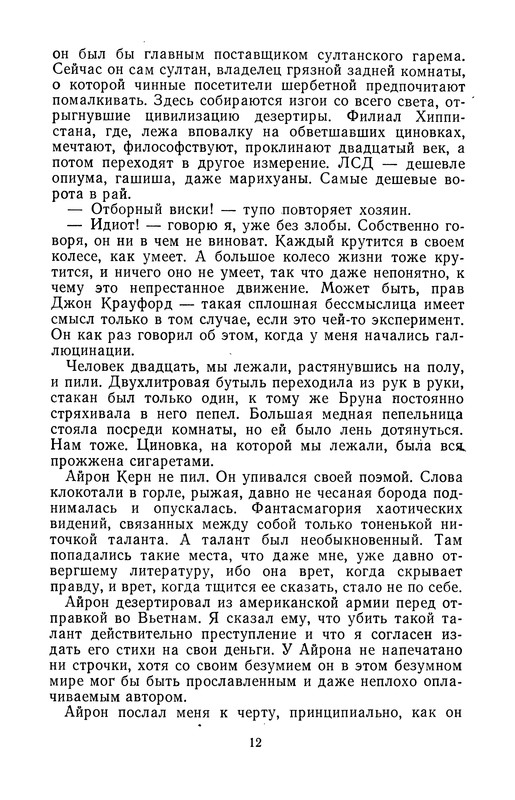 p0015