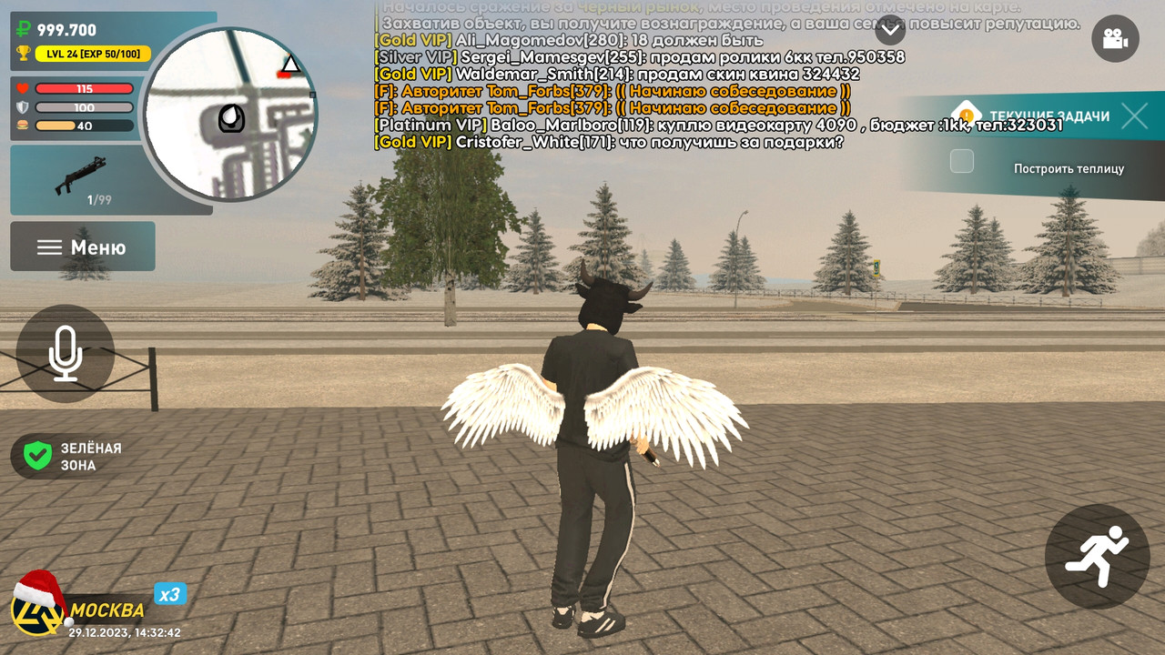 Screenshot_20231229-173244_LIVE RUSSIA