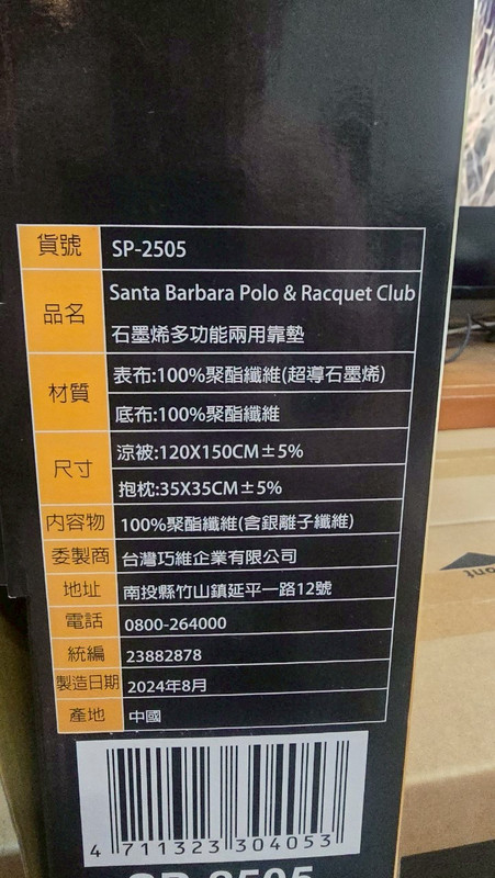 LINE_ALBUM_拍賣照片_250525_4