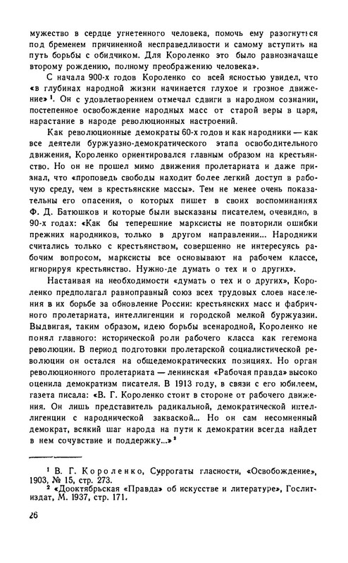 p0031