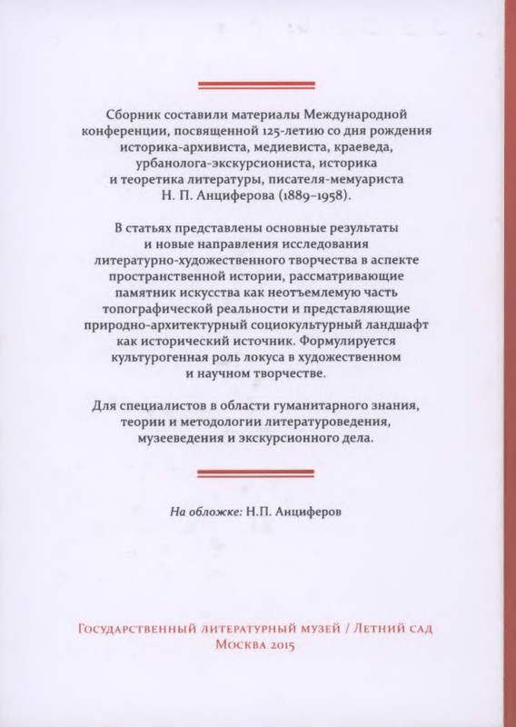 2-p0017
